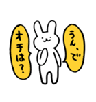 話を終わらせるスタンプ（個別スタンプ：37）