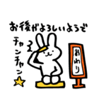 話を終わらせるスタンプ（個別スタンプ：40）