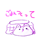 えんぴつこぐま（個別スタンプ：20）