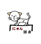 白い丸猫（個別スタンプ：33）