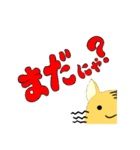 手乗り○猫（個別スタンプ：10）