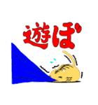 手乗り○猫（個別スタンプ：11）