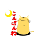 手乗り○猫（個別スタンプ：24）