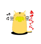 手乗り○猫（個別スタンプ：25）