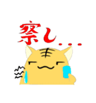 手乗り○猫（個別スタンプ：26）