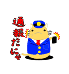 手乗り○猫（個別スタンプ：27）