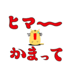 手乗り○猫（個別スタンプ：29）