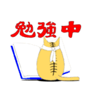 手乗り○猫（個別スタンプ：32）