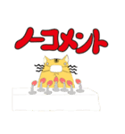 手乗り○猫（個別スタンプ：40）
