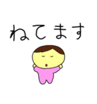うちの赤ちゃんスタンプ（個別スタンプ：2）