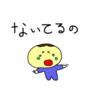 うちの赤ちゃんスタンプ（個別スタンプ：3）