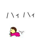 うちの赤ちゃんスタンプ（個別スタンプ：4）