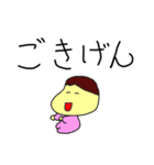うちの赤ちゃんスタンプ（個別スタンプ：6）