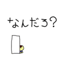 うちの赤ちゃんスタンプ（個別スタンプ：9）