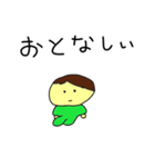 うちの赤ちゃんスタンプ（個別スタンプ：17）