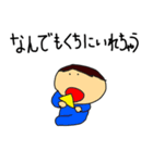 うちの赤ちゃんスタンプ（個別スタンプ：20）