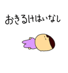 うちの赤ちゃんスタンプ（個別スタンプ：23）
