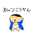 うちの赤ちゃんスタンプ（個別スタンプ：26）