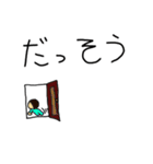 うちの赤ちゃんスタンプ（個別スタンプ：30）
