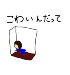 うちの赤ちゃんスタンプ（個別スタンプ：33）