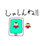 うちの赤ちゃんスタンプ（個別スタンプ：35）