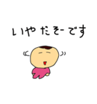 うちの赤ちゃんスタンプ（個別スタンプ：37）
