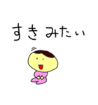 うちの赤ちゃんスタンプ（個別スタンプ：38）
