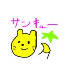 ねこくま拳（個別スタンプ：6）