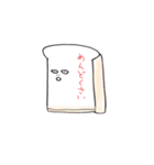 ぶあいそうだけどゆるして（個別スタンプ：1）