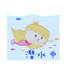 Goldfish Princess Mermaid Kelly（個別スタンプ：40）