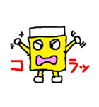 消しゴムボーイ（個別スタンプ：17）