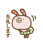 サブちゃんと愉快な仲間たち（個別スタンプ：4）