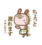 サブちゃんと愉快な仲間たち（個別スタンプ：6）