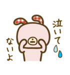 サブちゃんと愉快な仲間たち（個別スタンプ：9）