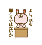 サブちゃんと愉快な仲間たち（個別スタンプ：13）