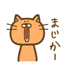 サブちゃんと愉快な仲間たち（個別スタンプ：14）