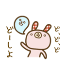 サブちゃんと愉快な仲間たち（個別スタンプ：15）