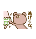 サブちゃんと愉快な仲間たち（個別スタンプ：18）