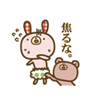 サブちゃんと愉快な仲間たち（個別スタンプ：19）