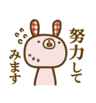 サブちゃんと愉快な仲間たち（個別スタンプ：20）