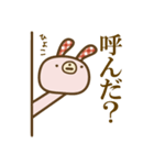 サブちゃんと愉快な仲間たち（個別スタンプ：21）