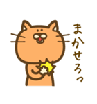 サブちゃんと愉快な仲間たち（個別スタンプ：22）