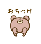 サブちゃんと愉快な仲間たち（個別スタンプ：23）