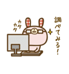 サブちゃんと愉快な仲間たち（個別スタンプ：25）