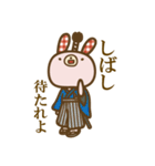 サブちゃんと愉快な仲間たち（個別スタンプ：26）