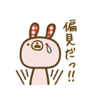 サブちゃんと愉快な仲間たち（個別スタンプ：27）