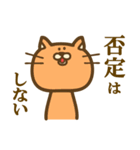 サブちゃんと愉快な仲間たち（個別スタンプ：28）