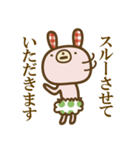 サブちゃんと愉快な仲間たち（個別スタンプ：32）