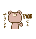 サブちゃんと愉快な仲間たち（個別スタンプ：34）