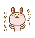 サブちゃんと愉快な仲間たち（個別スタンプ：35）